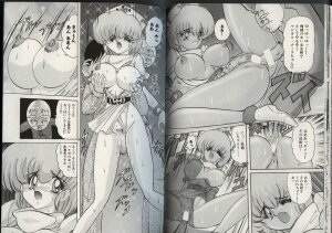 [Kamitou Masaki] Mahou no Kangofu Magical Nurse 3 - Page 63