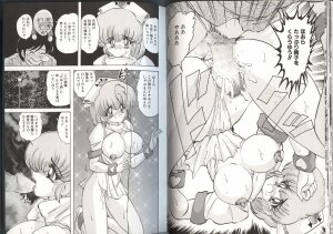 [Kamitou Masaki] Mahou no Kangofu Magical Nurse 3 - Page 65