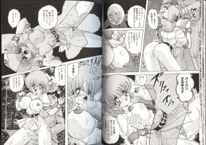 [Kamitou Masaki] Mahou no Kangofu Magical Nurse 3 - Page 66