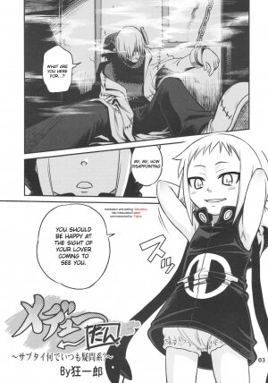 [Studio Tar (Kyouichirou , Shamon)] Medhu-tan (Soul Eater) [English] [desudesu] - Page 2