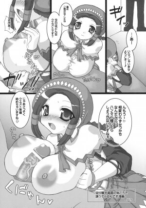 (SC45) [FREAKS (Mike, Onomeshin)] Gigi Neburi (Monster Hunter) - Page 16