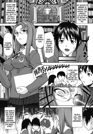[Saida Kazuaki] The Library's Forbidden Zone [English] [DGB] - Page 1