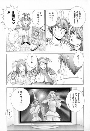 [Kusahara Kuuki] E.STAGE COMPANIONS - Page 62