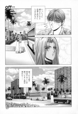 [Kusahara Kuuki] E.STAGE COMPANIONS - Page 125