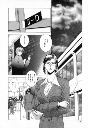 [Kusahara Kuuki] E.STAGE COMPANIONS - Page 128