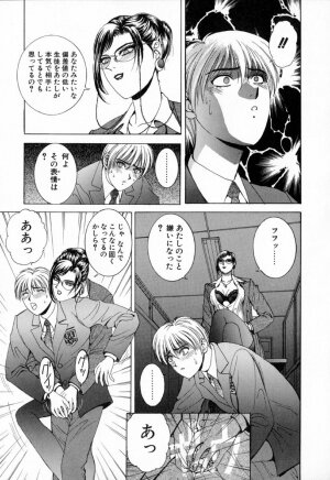 [Kusahara Kuuki] E.STAGE COMPANIONS - Page 133