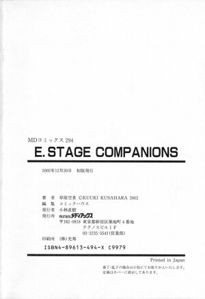 [Kusahara Kuuki] E.STAGE COMPANIONS - Page 146