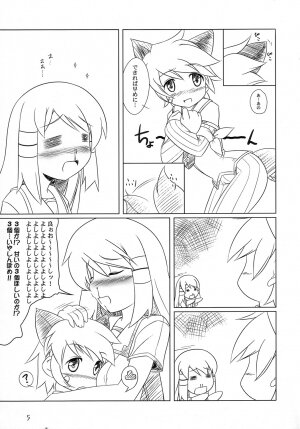 (C73) [Umaya (Uma)] Warito Jimi na Katade. (Doki Doki Majo Shinpan!) - Page 4