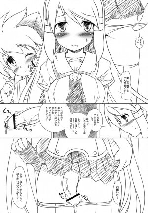 (C73) [Umaya (Uma)] Warito Jimi na Katade. (Doki Doki Majo Shinpan!) - Page 5