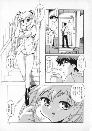 [James Hotate] Tenshi No Shippo - Page 11