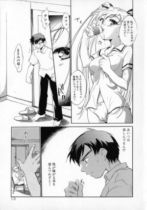 [James Hotate] Tenshi No Shippo - Page 13