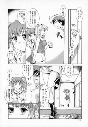 [James Hotate] Tenshi No Shippo - Page 16