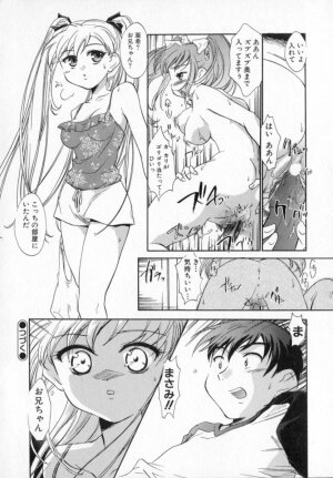 [James Hotate] Tenshi No Shippo - Page 22