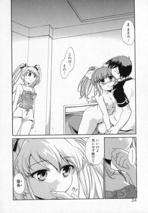 [James Hotate] Tenshi No Shippo - Page 24