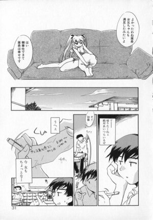 [James Hotate] Tenshi No Shippo - Page 31