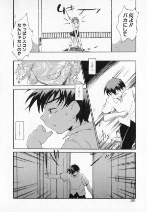 [James Hotate] Tenshi No Shippo - Page 36