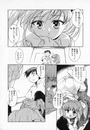 [James Hotate] Tenshi No Shippo - Page 38