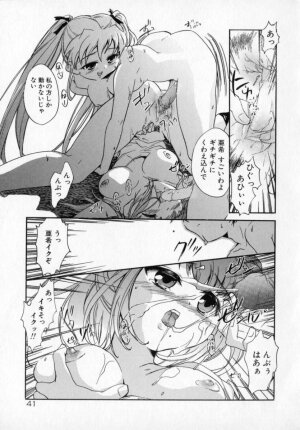 [James Hotate] Tenshi No Shippo - Page 41