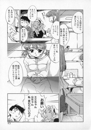 [James Hotate] Tenshi No Shippo - Page 43