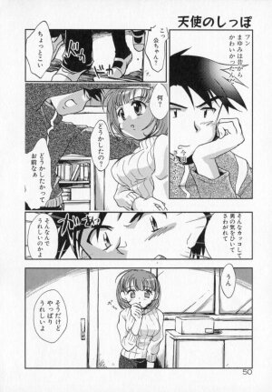 [James Hotate] Tenshi No Shippo - Page 50