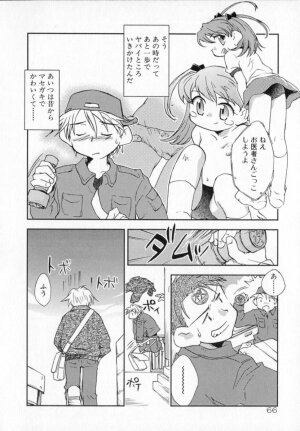 [James Hotate] Tenshi No Shippo - Page 66