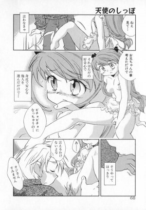 [James Hotate] Tenshi No Shippo - Page 68