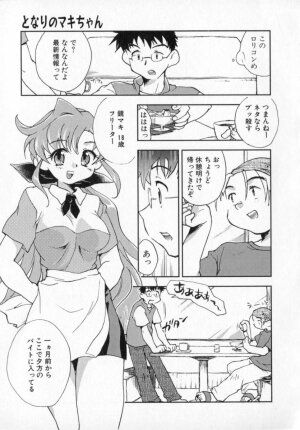 [James Hotate] Tenshi No Shippo - Page 79