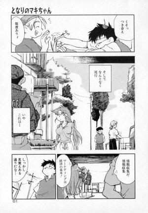 [James Hotate] Tenshi No Shippo - Page 81