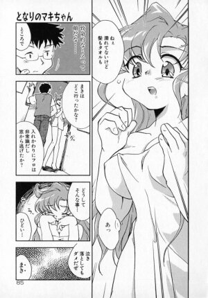 [James Hotate] Tenshi No Shippo - Page 85