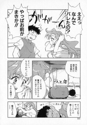 [James Hotate] Tenshi No Shippo - Page 86