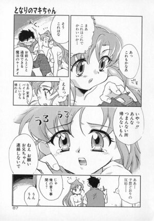 [James Hotate] Tenshi No Shippo - Page 87