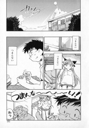 [James Hotate] Tenshi No Shippo - Page 95