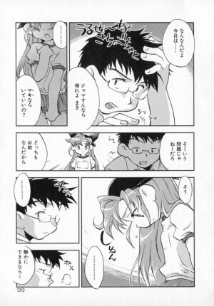 [James Hotate] Tenshi No Shippo - Page 99