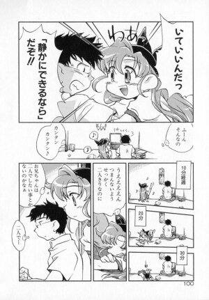 [James Hotate] Tenshi No Shippo - Page 100