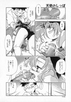 [James Hotate] Tenshi No Shippo - Page 102