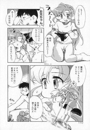 [James Hotate] Tenshi No Shippo - Page 110