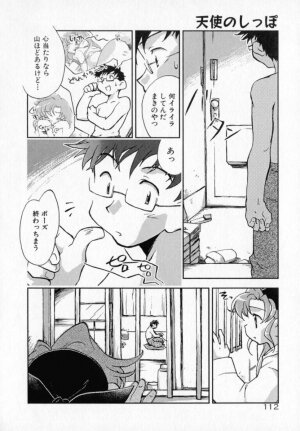 [James Hotate] Tenshi No Shippo - Page 112