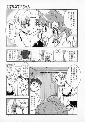 [James Hotate] Tenshi No Shippo - Page 117