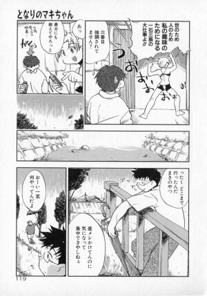 [James Hotate] Tenshi No Shippo - Page 119