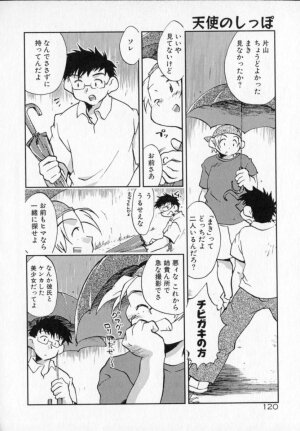 [James Hotate] Tenshi No Shippo - Page 120