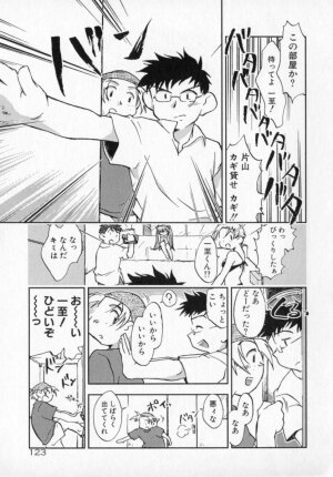 [James Hotate] Tenshi No Shippo - Page 123