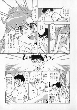 [James Hotate] Tenshi No Shippo - Page 125