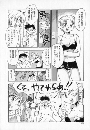 [James Hotate] Tenshi No Shippo - Page 126