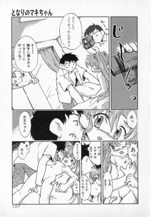 [James Hotate] Tenshi No Shippo - Page 127