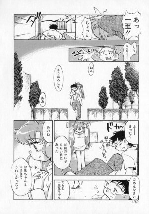 [James Hotate] Tenshi No Shippo - Page 132