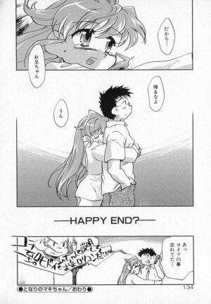 [James Hotate] Tenshi No Shippo - Page 134