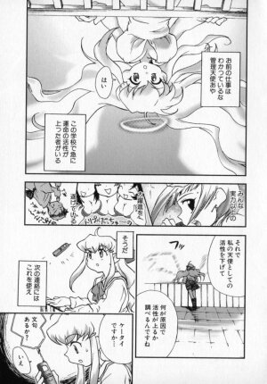 [James Hotate] Tenshi No Shippo - Page 135