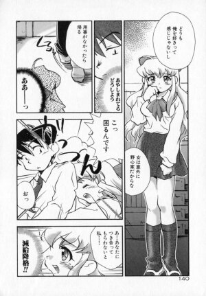 [James Hotate] Tenshi No Shippo - Page 140