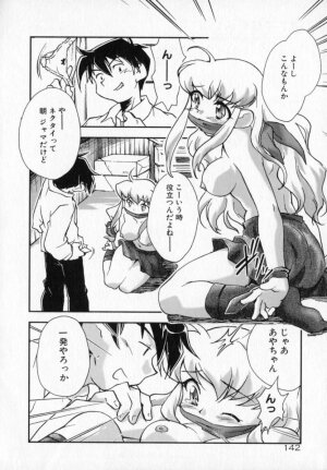 [James Hotate] Tenshi No Shippo - Page 142