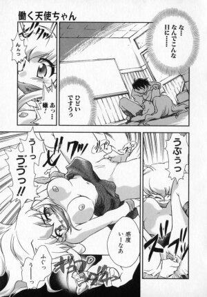 [James Hotate] Tenshi No Shippo - Page 143